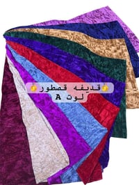 قسطور ساده • ٤٠ لون • الشورجة