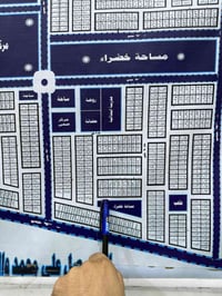 منطقة دور الأيتام • ٢٥٠م • مقابل الحديقة