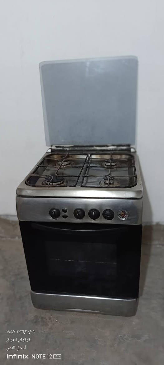 طبختين • بدون عيب • كركوك