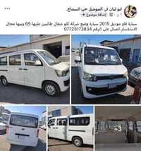 فاو • ٢٠١٥ • الموصل حي السماح