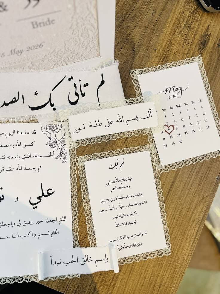 سلام عليكم بيج نون ستور لطباعة الصور والهدايا والتوزيعات لجميع المناسبات بأسعار لحجز مراسلة الرقم ***********

