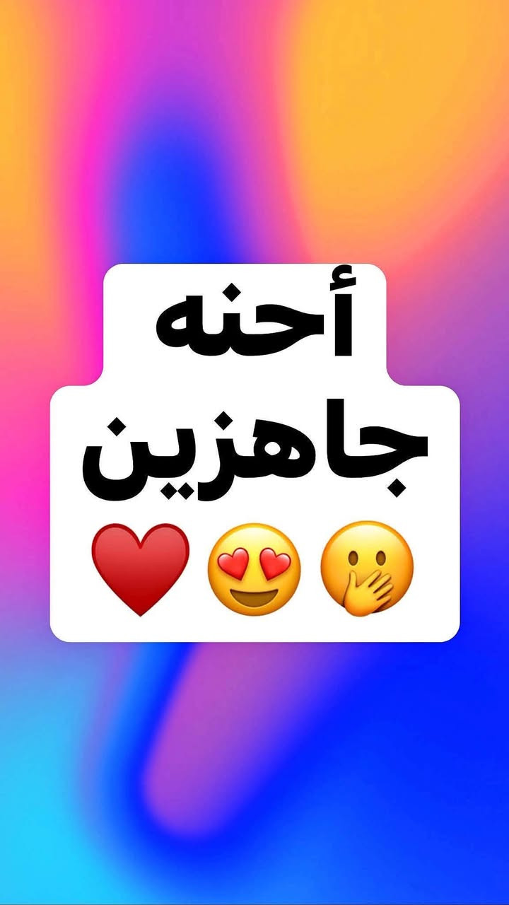 تهيئة الأول الابتدائي • أعمار ٤-٦ • البلديات شارع القدس