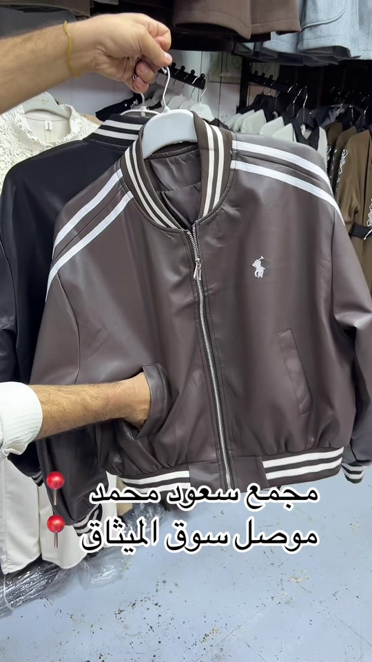 مجمع سعود محمد • سوق الميثاق • موصل