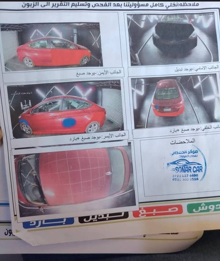 لبيع النتره 2013
سنويه جديده
محرك كير كفاله
محرك 1800
سياره بعد حله من الصور
سياره خير من الله
سعر 105
لستفسار ***********
