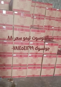 سبلت • توسوت تيمو