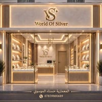 محل مجوهرات • فضة • مخططات ثنائية وثلاثية الأبعاد