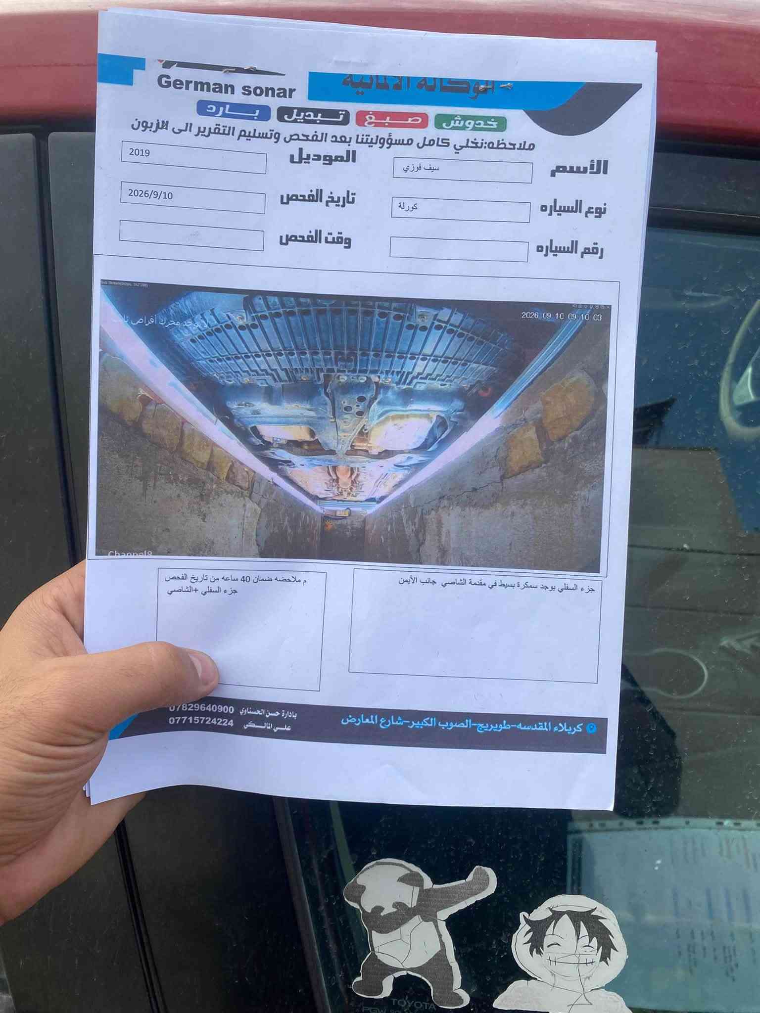 كورلا ٢٠١٩ • وارد امريكي • ماشيه ٨٦٠٠٠