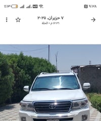 لاندكروز • ٢٠٠٨ • بابل الحله