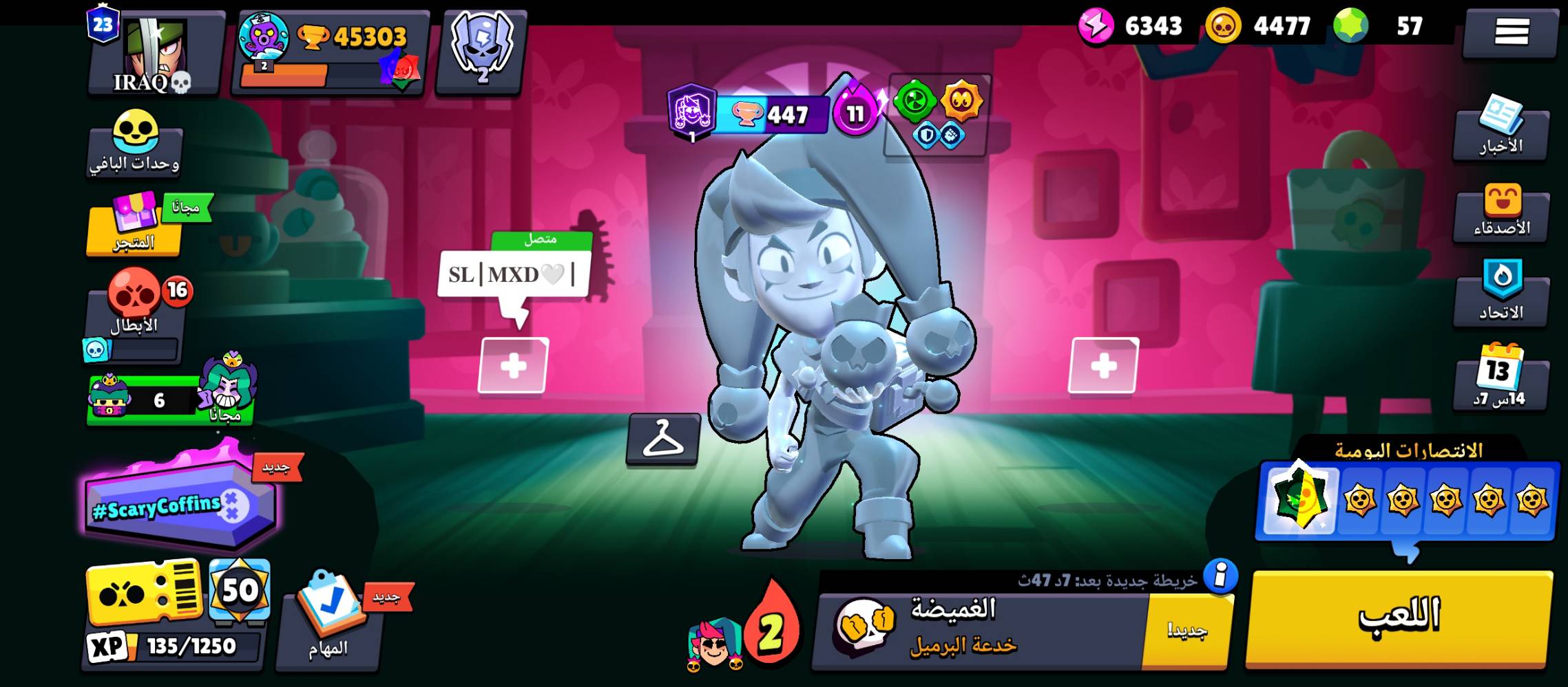 حساب • للبيع • ٢٠ اسيا