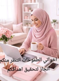 كل مستلزماتك من قرطاسيه في مجال اثر واجمل مستلزمات المدرسه والمكتب ونح...