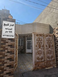 قرب سوق مريدي • ١٢٥م² • غرفتين