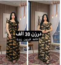 موديلات جديدة • خامة درجة أولى • جملة ومفرد