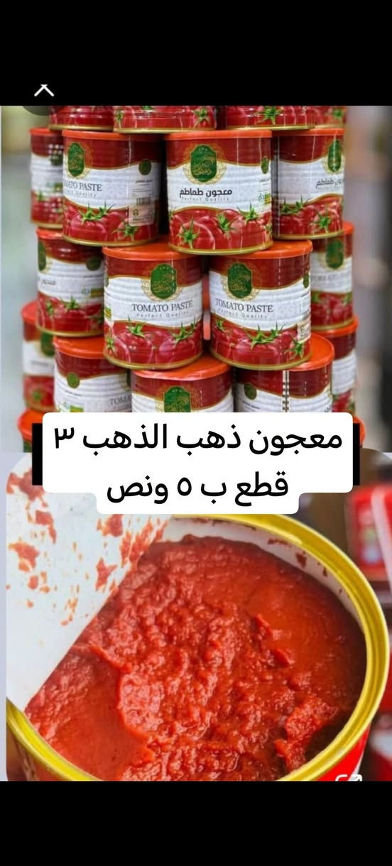 توصيل كربلاء • مواد تموينية • رز هندي