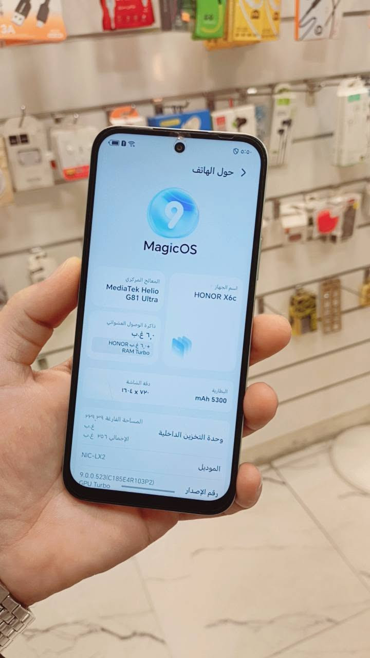 نجف • كوفه • فلكه حبيب الرعاش