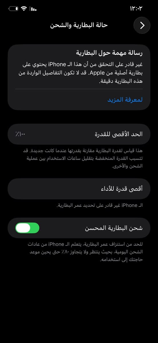 ايفون 11 برو ماكس
بطاريه أصلي شاهد الله قطارة 

ذاكرة ٢٥٦

ممبدل اي شي نضافه ١٠٠٠%
٣٢٥ سعر

***********
