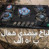 كوت • حي الحكيم • جسر الحولي