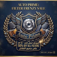 تخفيضات تصل الى 50% 📣📣📣📣📣📣📣📣 بمناسبة نهاية الموسم ….🔥🔥🔥🔥🔥🔥🔥🔥 على …….. ...