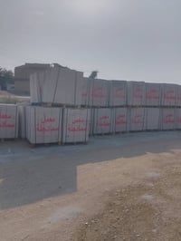 ثرمستون بناء • سمنت كرستال • حي الصدرين