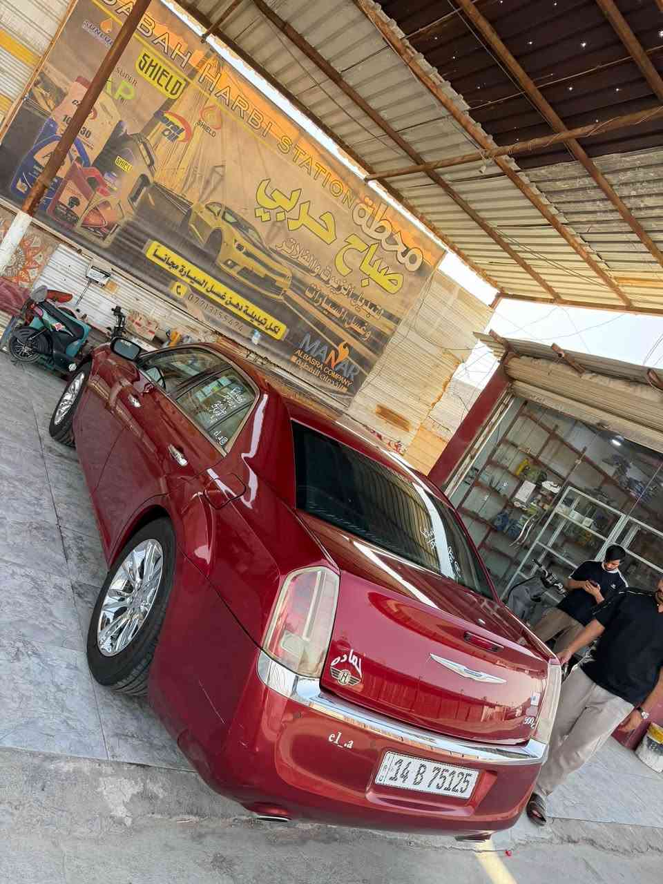 فول ابشن • ٢٠١٢ • رقم بصره