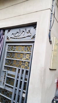 حي الفرات • ١٠٠م • غرفة وصالة