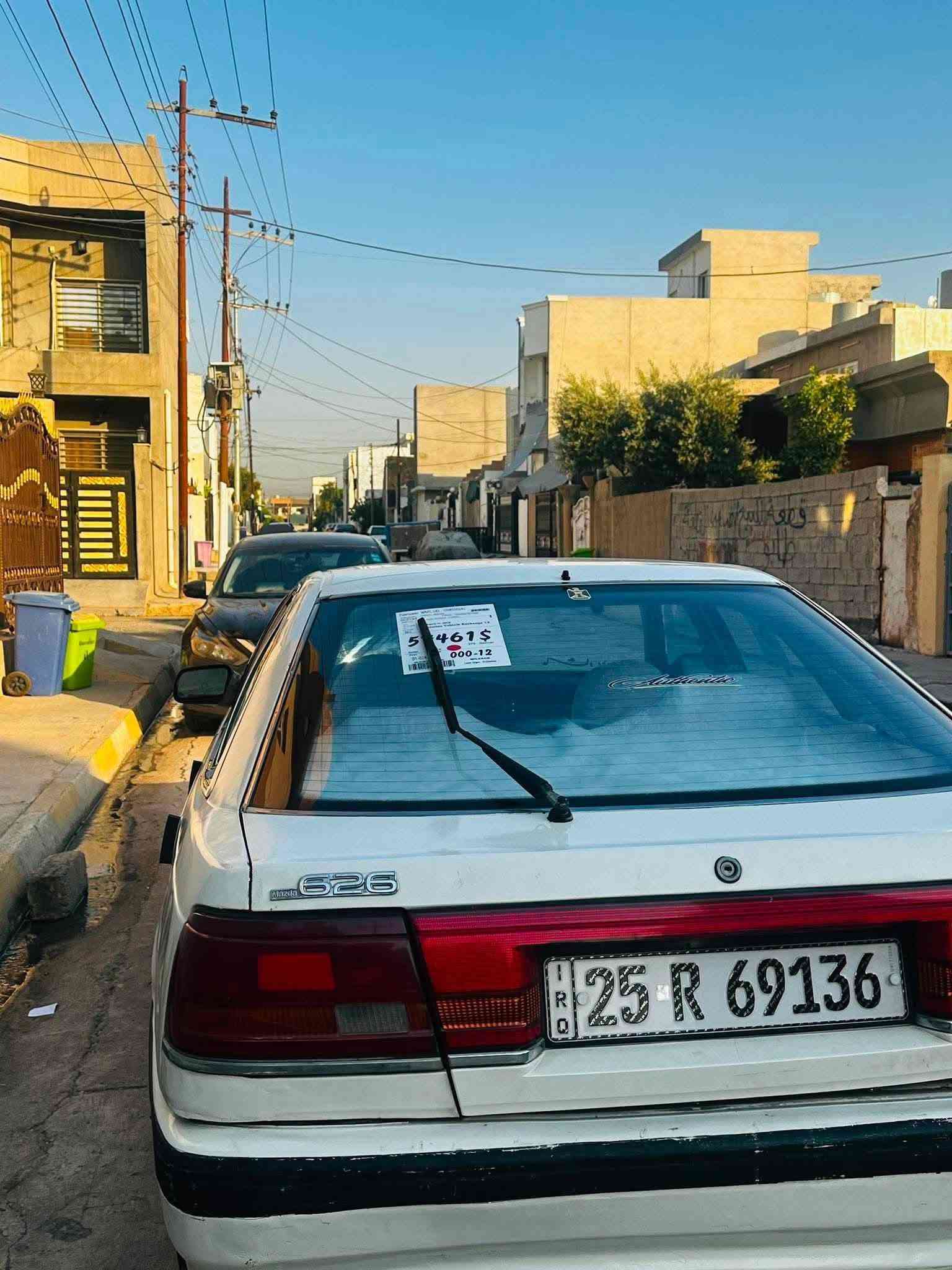 مازدا للبيع موديل ٨٨ كير محرك بشرط بي ضربه بجنطه مو قويه سياره حلوه ومرتبه رقم كركوك دولي لل ٢٠٣٠ دفتر بانزين تريد وكاله تحويل بشرط سعر٢٤ ورقه شراي اتصل *********** مكان كركوك باجوان
