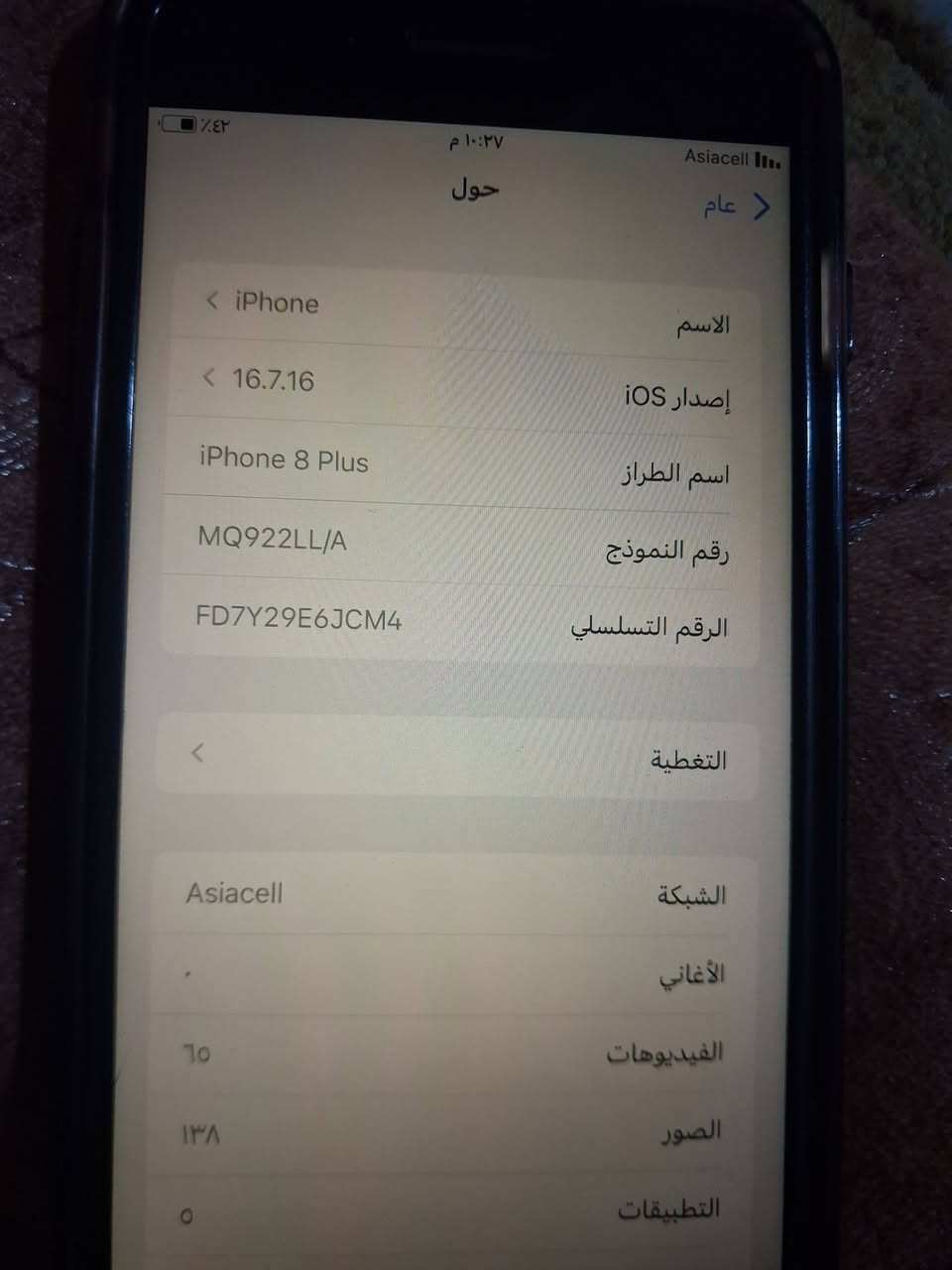 آيفون ٨ بلس • ٦٤ جيجا • بطارية ١٠٠٪