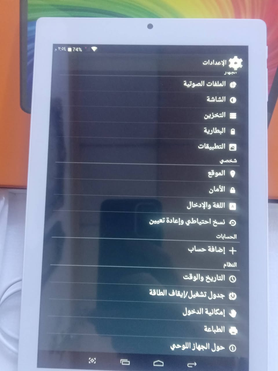 📱ايباد باله للبيع موصفات 🏆فولل ذاكرة 512رام 16جهاز كدام العين مستخدم 15يوم فقط بل كرتون جهاز ويه بس الكيبل $السعر 50وبي مجال للشراي #مكان #موصل #الأيمن @رقمي ***********
