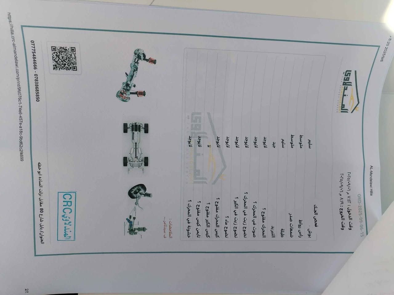 مواصفاتها معروفه محرك 2000دوش كير AT المرغوب
حادثها الجاملغ نفسه مصلح بدون دواخل
جاهزه السياره. رقم بابل ب اسمي مداور ثاني يوم
ماشيه 60 الف وقابل للزياده. السعر 130 وبيها مجال
سياره مال بيت واستهدام قليل. ***********
السونار مرفق مع الصور  قضا؛ء الشاميه آفاق, القادسية

