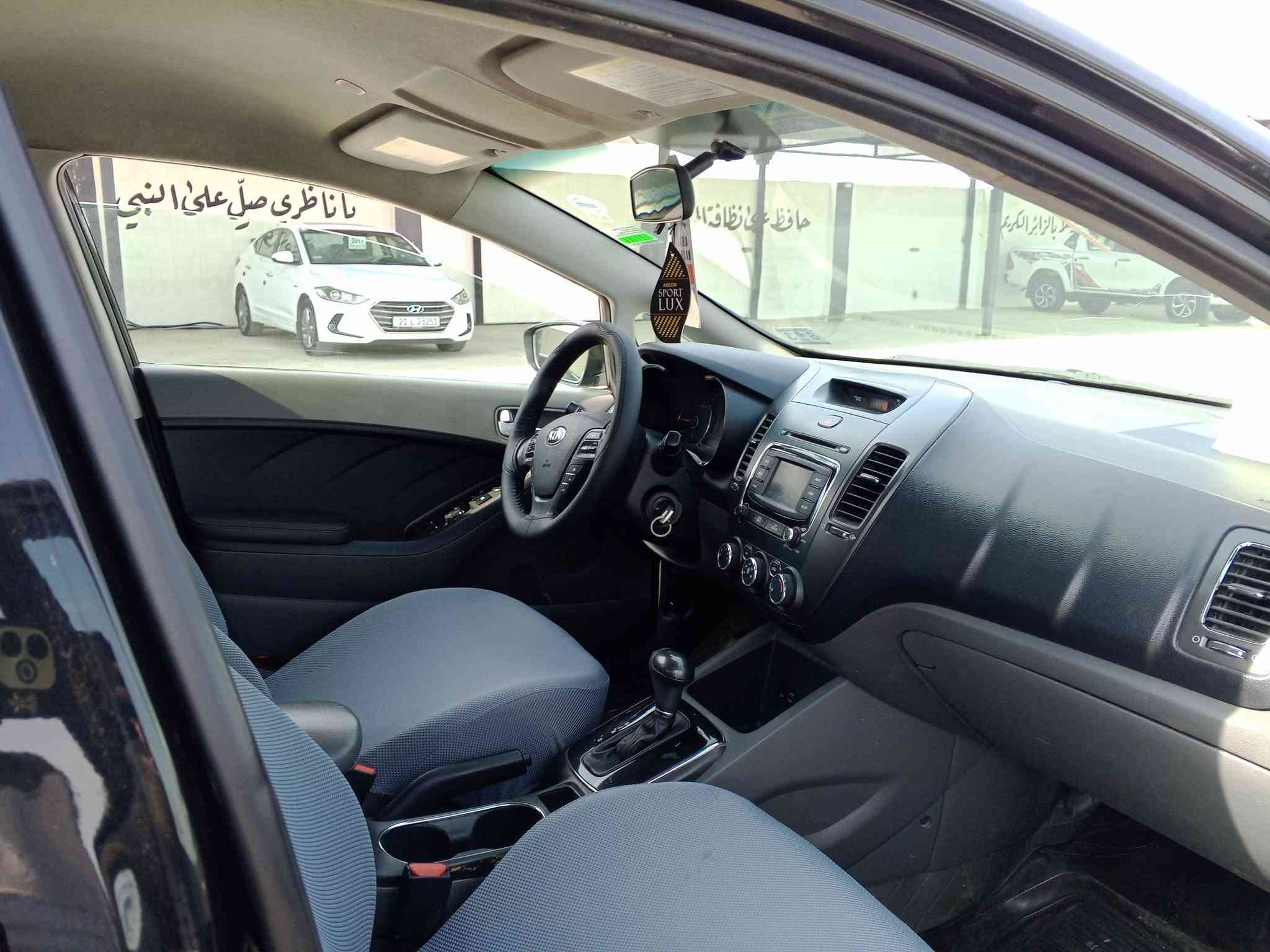 نص فول • ٢٠١٨ • رقم اربيل