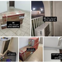 نصب سبليت • تصليح سبليت • شحن غاز