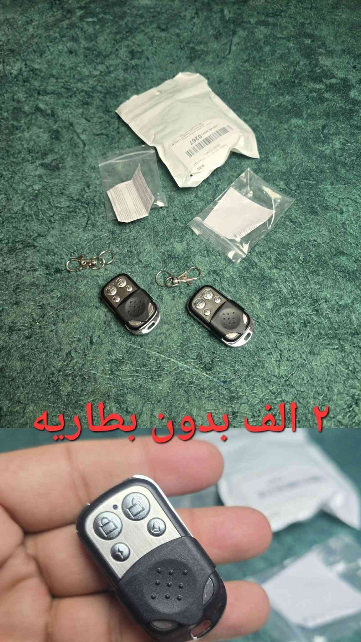 اغراض امازون  القطعه 5000 دينار
 للحجز تواصل معنا خاص او عن طريق الواتساب،***********
توصيل كل العراق

نص مكتوب في الصور:
- ١ الف
- ٢ الف بدون بطاريه
- ٢ الف