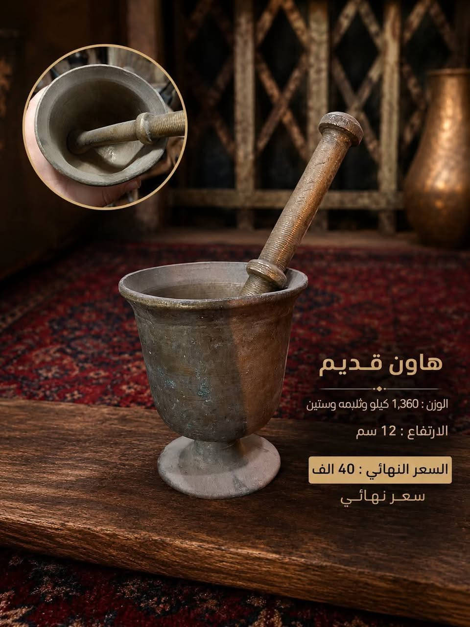 التفاصيل داخل الصور
واتساب /***********
