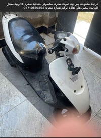 مفتوحه • صوت محرك • جنطيه