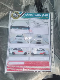 اوبترا ٢٠١١ • ميسان • خدوش ورصعات