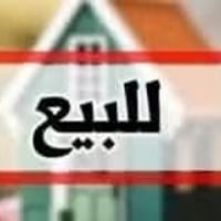 بدور وبسلام • بناء حديث • تسليم مفتاح