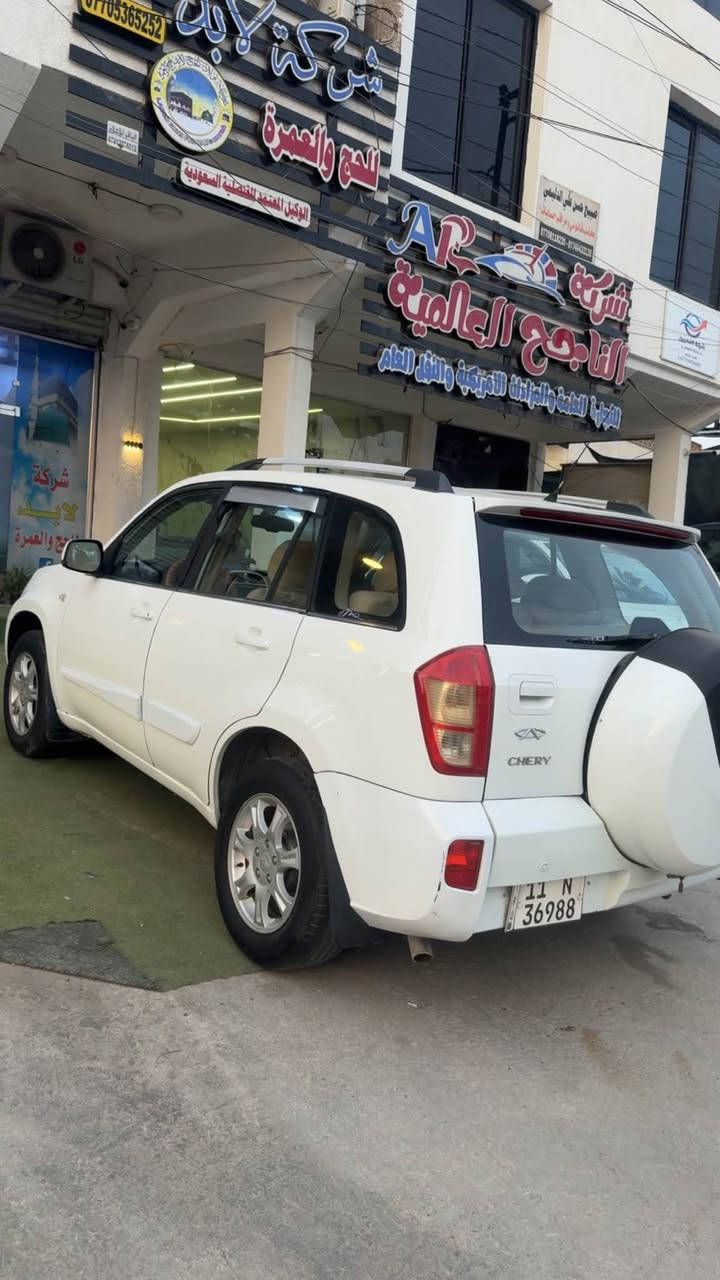 تيكو • ٢٠١٣ • مكفولة حادث وصبغ