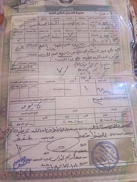 قطعة أرض • ركن ميه الاسكان الصناعي • عليها مجال