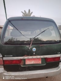 غراض تفصيخ • بصره • قطع غيار
