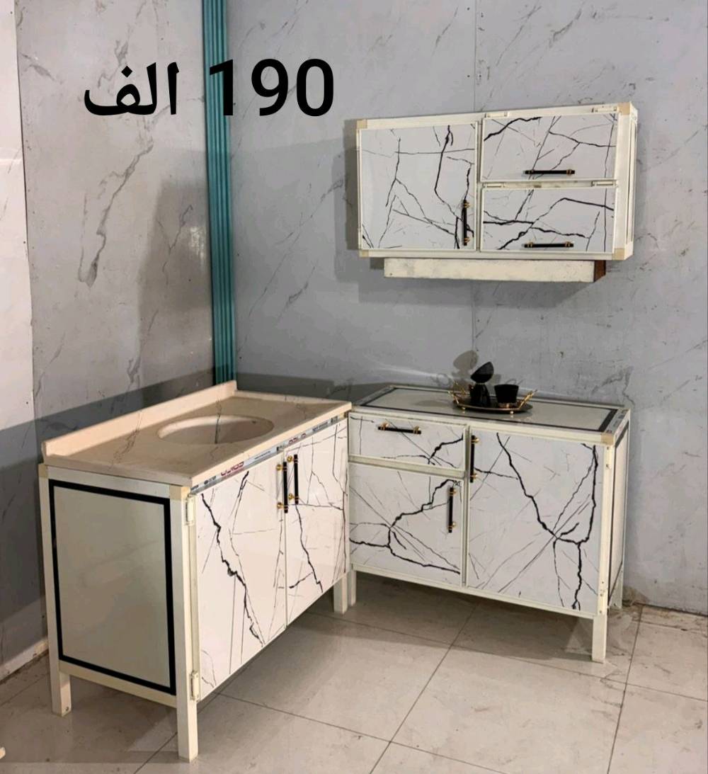 كاونتر • المنيوم • توصيل بغداد مجاني
