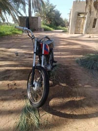 بيه مجال