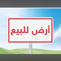 البطلية • طابو صرف • ٢٥٠م