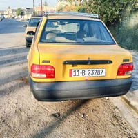 سايبا • ٢٠١١ • تحويل مباشر
