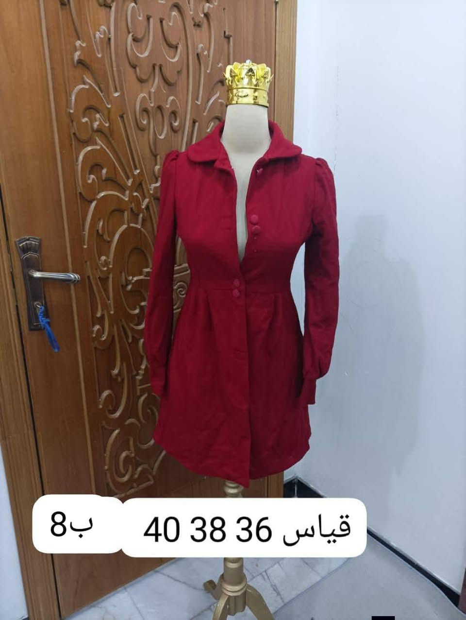 كوتات باله نظيف جدا اخو الجديد على الفحص القياس مكتوب على الصورة سعر القطعه ب10 
فقط احمر قياس 36 38 40 سعره ب8 
يوجد توصيل لجميع محافظات العراق الحجز على الخاص @إشارة

نص مكتوب في الصور:
- قياس 1 و 2 و 3 اكس لارج
- قياس 42 44 46
- قياس 36 38 40 ب 8
- قياس 42 44 46 48
- قياس مديم لارج