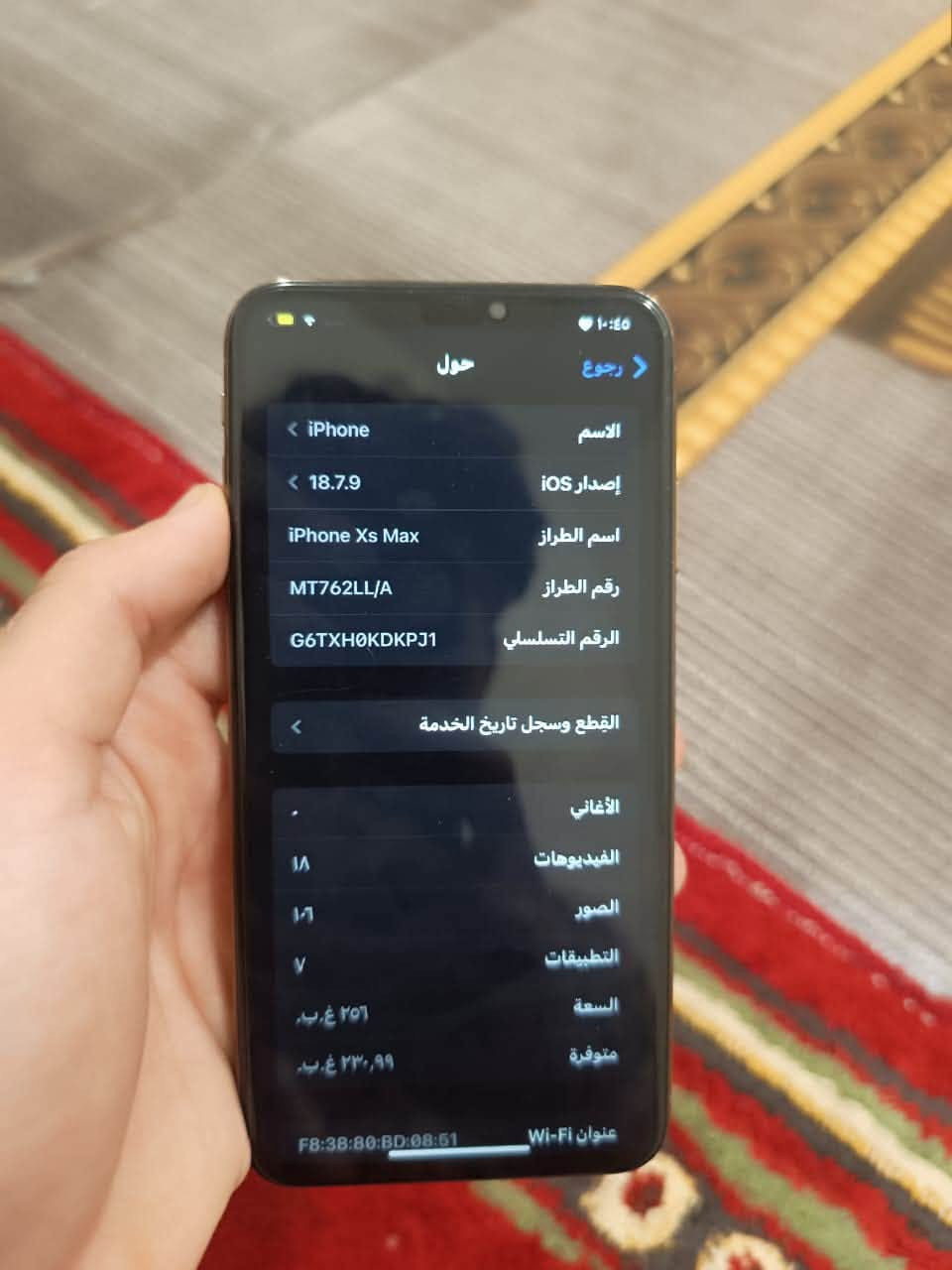 آيفون اكس ماكس.
ذاكره 256
نموذج M
بطارية92 معلايه شحنه كلش حلو 
مبدله شاشه ٣ خيارات اصلية
الشغال: سيم كارت✅ اتصال✅ كامرات✅ واي فاي ✅ فقط فيس إيدي متوقف 
كله شغال ومكفول تجي تفحص ع راحتك 
السعر 200 ألف وبيه مجال بسيط 
رقم التواصل: ***********
مع كارتون وشاحن وكڤر .
