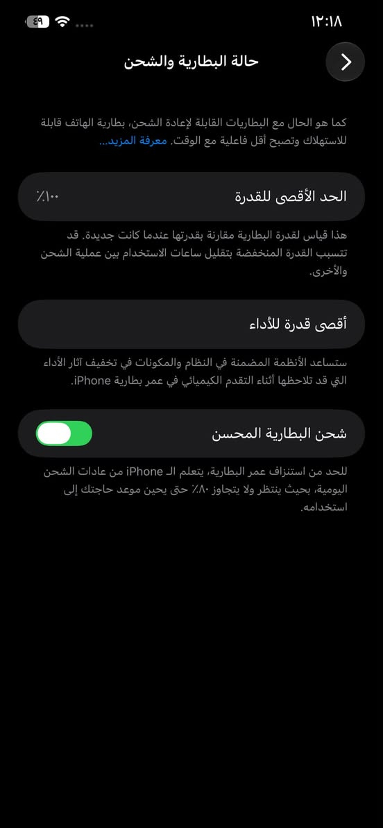 ايفون للبيع iPhone 12 Pro Max 📱
مبدل بطارية اصلية 100 🔋 
مبدل شاشة مو اصلية 📱 
فيس ايدي واكف بسبب ضربة بلشاشة 📷 
ايسي عاطل يشحن فقط لاسيكي واير ليست

باقي كامرات وغيرها شغال ما اغشك الجهاز والبي كلة كدامك شراي راسلني رقمي وتساب ***********
مكاني - السماوة - الرميثة 
السعر 180 الف وبي مجال قليل 💵

