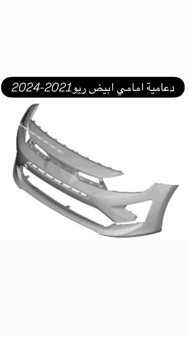 دعامية أمامي • كوريات 2007-2025 • جملة/مفرد