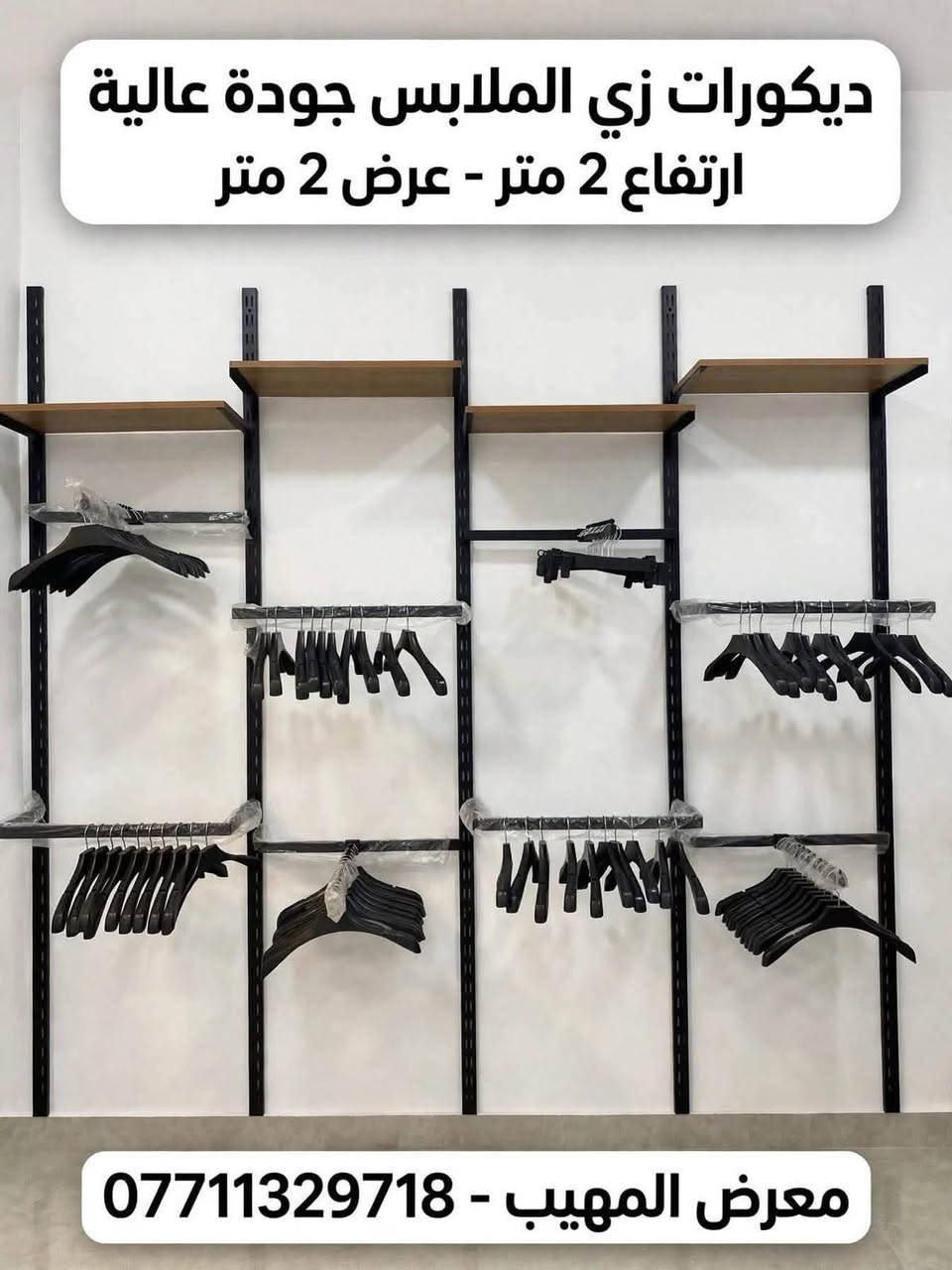 تعلاكة سلطاني • مليكانات • ديكورات