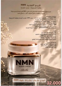 كوري أصلي • ضمان حقيقي • مستحضرات تجميل