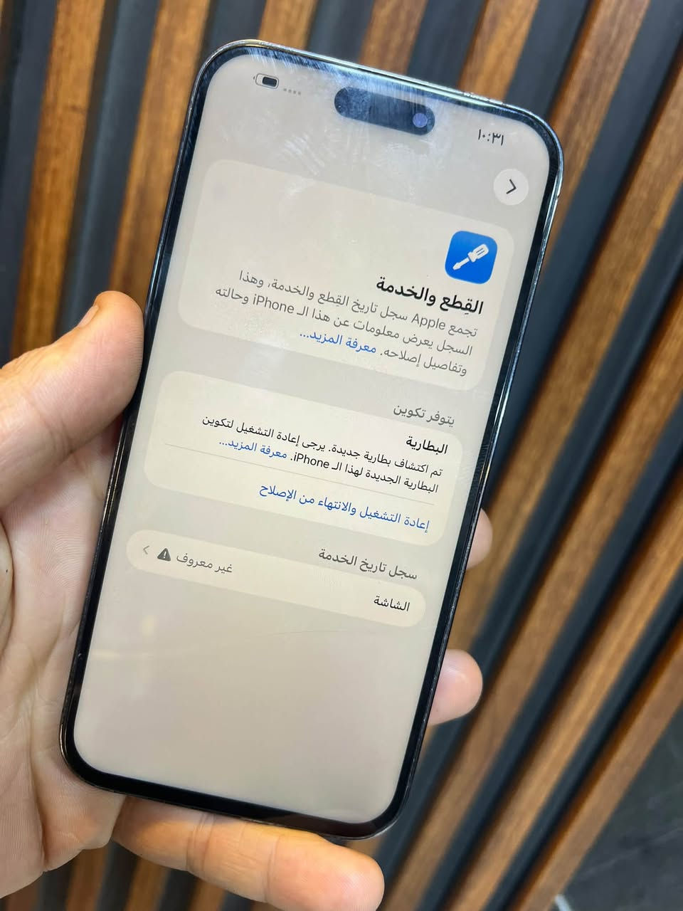 14 بروماكس بنفسجي
مستبدل شاشه وبيئه فطر 

مستبدل بطاريه وظهر بي فطر 

ذاكره256. تك خط جهاز كله شغال 

مابي مشاكل تجي تفحص وتاخذ 

سعره450 مجال بسيط. بي حك جيتك 

فقط. رقم وات ساب ***********
مكان بغداد
