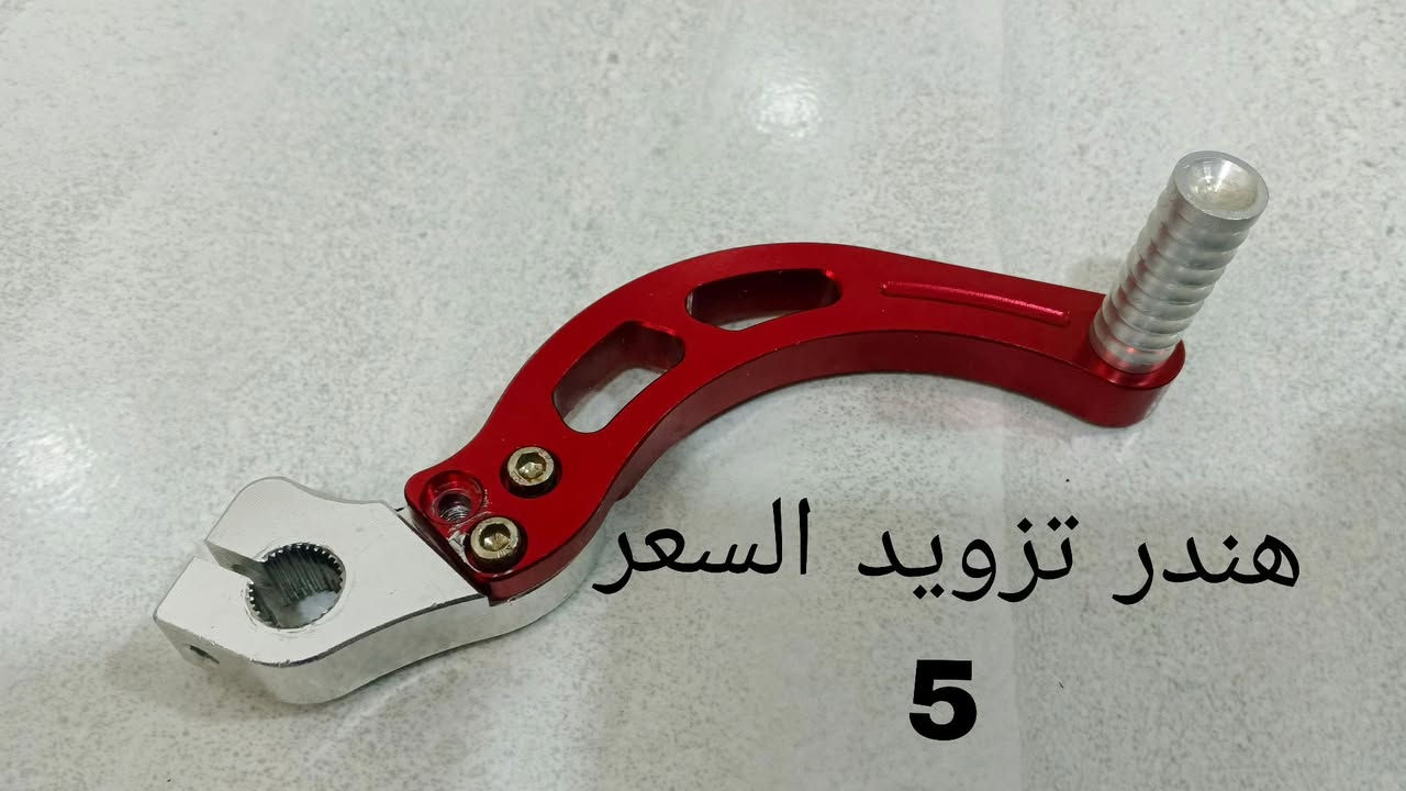غراض ماكس للبيع 
***********
مكاني رميثه

